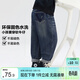 左西男童牛仔褲兒童褲子春秋款2026新款男孩復古長(cháng)褲潮 深牛仔色 130