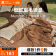 牧高笛（MOBIGARDEN）睡袋 戶(hù)外露營(yíng)單人磨毛棉保暖信封睡袋新月1.8 NX20562026 松露色
