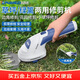 普朗德割草機電動(dòng)綠籬機家用小型草坪修剪機充電式剪草機園林修枝打草機
