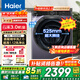 海爾（Haier）云溪3.0 超薄滾筒洗衣機全自動(dòng) 直驅變頻精華洗智投高洗凈比557懶人滾筒洗衣機 【557單洗】直驅精華洗+1.12洗凈比+智投