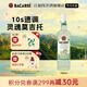 百加得（Bacardi）預調酒 Mojito莫吉托基酒 洋酒 700ml 調酒烘焙 進(jìn)口洋酒 預調雞尾酒 700mL 1瓶