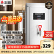 志高（CHIGO）開(kāi)水器商用 智能電熱開(kāi)水機全自動(dòng)進(jìn)水不銹鋼燒水器開(kāi)水爐熱水桶學(xué)校工廠(chǎng)工地飯店飲水機大容量 推薦-標準款【30L/H】220V/2KW二級過(guò)濾
