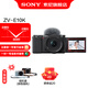 索尼（SONY）ZV-E10K APS-C半畫(huà)微單 爆款 vlog直播4K視頻側翻式液晶屏ZV-E10/zv-e10/ZV-E10K 黑色K套機