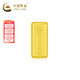 中國黃金（CHINA GOLD）AU9999儲值金條 50g
