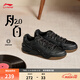 李寧月白2.0|板鞋男女鞋低幫增高柔軟回彈透氣小白鞋春夏季休閑運動(dòng)鞋 黑色(275男款)-7 42