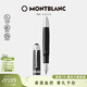 萬(wàn)寶龍MONTBLANC大班100周年系列樹(shù)脂墨水筆M尖131336新年情人節禮物