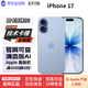 Apple蘋(píng)果17 iPhone17 雙卡雙待5G手機 未激活 美版機后封包裝 青霧藍色 256GB【技術(shù)性后開(kāi)卡槽】
