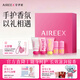 安伊妮（AIREE）手唇CP香氛禮盒保濕補水護手霜滋潤淡化唇紋潤唇膏生日禮物送女友