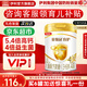 伊利金領(lǐng)冠育護4段900克4段兒童配方牛奶粉 3-6歲兒童適用學(xué)齡前兒童 育護4段900克*1罐