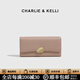 CHARLIE&KELLI CK品牌包包女款2026新款簡(jiǎn)約錢(qián)包卡包長(cháng)款手拿包生日禮物送女生 卡其色【專(zhuān)柜禮盒禮袋款】