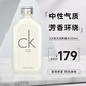 Calvin Klein香水CK one男女士淡香水經(jīng)典清新果香香氛中性唯一香水情人節禮物 【HOT】淡香水 200ml