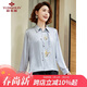 俞兆林中老年女裝新中式刺繡襯衣媽媽裝長(cháng)袖襯衫 Y243C2002