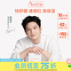 雅漾（Avene）屈臣氏雅漾專(zhuān)研保濕修護面膜  敏肌舒緩補水 【樊振東同款】 5片