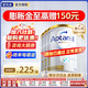 愛(ài)他美（Aptamil）澳洲白金版12DHA段葉黃素嬰幼兒配方奶粉鉑金裝0-6月900g新西蘭 1段 900g 6罐 【膨脹金滿(mǎn)1000贈40元】