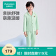 全棉時(shí)代（PurCotton）兒童華夫格家居服套裝男女童親膚純棉秋衣秋褲童裝睡衣 杉林綠 150