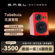 smsl雙木三林Tabebuia風(fēng)鈴木發(fā)燒HIFI二分頻書(shū)架臺式環(huán)繞無(wú)源音箱 國潮紅