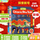 中國新年農歷春節傳統文化 忙碌的中國新年Busy Chinese New Year英文原版繪本 低幼機關(guān)操作書(shū)中國傳統節日 十二生肖 英語(yǔ)啟蒙親子共讀圖畫(huà)書(shū)B(niǎo)usy系列