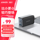 ANKER安克65W充電器氮化鎵type-c快充pd45W適用蘋(píng)果17iPhone16/15三星手機iPad筆記本電腦usb插頭 黑