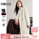 尚都比拉100%羊毛保暖毛呢大衣女冬季立裁西裝領(lǐng)中長(cháng)款外套小個(gè)子通勤大衣