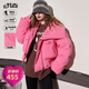 妖精的口袋寬松短款羽絨服女2024年秋冬新芭比粉休閑保暖外套 桃緋粉色 L