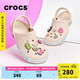 卡駱馳（CROCS）貝雅卡駱班洞洞鞋|205089 冬日白-1LI 37/38(230mm)