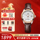 上海牌手表男士款全自動(dòng)機械18K黃金表禮物 65周年限量紀念情侶表933 【尊享免費刻字】玫金皮帶女表