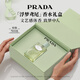 普拉達（PRADA）浮夢(mèng)鳶尾100ML 香水禮盒女 生日禮物女送女友持久留香