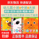 寶寶學前識字幼兒認字啟蒙教材2歲3歲4歲3-6歲兒童看圖識字卡片幼兒園大班中班益智象形識字大王早教書繪本一年級趣味神器識字書 寶寶小班+中班+大班識字字典
