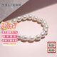 謝瑞麟（TSL）珍珠手鏈925銀淡水珍珠手串BF537