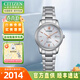 西鐵城（CITIZEN）手表女光動(dòng)能XC系列女表簡(jiǎn)約時(shí)尚商務(wù)鋼帶皮帶生日禮物送老婆 EW2318-73A日期+藍寶石玻璃