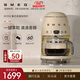 SMEG/斯麥格全自動(dòng)美式滴漏咖啡機大容量咖啡壺小型家用辦公室煮泡花茶養生保溫壺生日喬遷禮物DCF02 奶白色