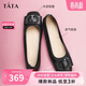 他她TATA生巧奶油平底淺口單鞋女鞋軟底晚晚鞋 黑色 39