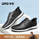 零度男鞋皮鞋男新潮流男鞋透氣真皮商務(wù)休閑鞋軟底一腳蹬運動(dòng)鞋男 黑色 39