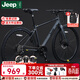 Jeep吉普公路自行車(chē)碟剎變速自行車(chē)男女學(xué)生公路車(chē)競技代步車(chē)-RS730 RS730-直把-高級灰-鋁合金 M碼（適合身高165-185CM） 21速-初學(xué)者騎行(入門(mén)款)