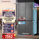 卡薩帝（Casarte）原石518L十字門(mén)冰箱MRA PLUS低氧窖藏保鮮594MM超薄零嵌一級能效 BCD-518WGCTDM4GUU1 594mm薄零嵌
