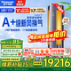 松下新風(fēng)系統圓柱立式空調柜機馭風(fēng)者新1級能效高濃度除菌納諾怡凈化純銅管立式靜音節能空調 3匹 一級能效【J27FQ10A】