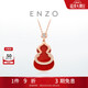 周大福ENZO「福祿」葫蘆18K金紅玉髓鉆石項鏈女EZV8082 40cm生日禮物