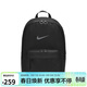 耐克NIKE男女雙肩包 電腦包出差包 旅行包書(shū)包休閑包DN3592-010黑均碼