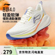 李寧吾躍4丨跑步鞋男子春夏新款透氣緩震休閑慢跑鞋ARSW035