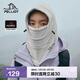 伯希和（Pelliot）[P系列]戶(hù)外抓絨冷帽登山滑雪防風(fēng)防寒帽子男女面罩165034026女米