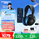 賽睿（SteelSeries）【Faker冠軍同款】寒冰Nova5P藍牙/2.4G雙無(wú)線(xiàn)頭戴式耳機筆記本臺式電腦電競游戲耳麥FPS PS5加強 