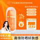 VC五重維C美白防曬素顏霜SPF50+PA+++隔離遮瑕三合一防紫外線(xiàn)官方