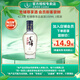 勁牌勁酒毛鋪 付郵試用小酒 會(huì )員專(zhuān)享 小瓶品鑒裝 42.8度 100mL 1瓶 毛鋪尊享酒