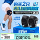 LP788CN透氣輕便運動(dòng)護膝跑步羽毛球跳繩騎行膝關(guān)節加壓 均碼兩只裝