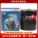 博世機油濾芯適用于 長(cháng)安睿行M80 1.5L(4G15S發(fā)動(dòng)機)