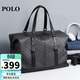 POLO旅行包男士手提包行李包健身包商務(wù)出差大容量行李袋收納袋 黑色