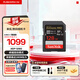 閃迪（SanDisk）存儲卡內存卡SD卡相機 6K高清數碼相機V60微單反相機存儲卡 128G 讀速280MB/s