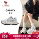 駱駝（CAMEL）情侶穿搭好物王俊凱同款[星系]老爹鞋男2025厚底增高復古休閑鞋 X25B304036，白色/黑色 ，女 36
