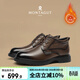 夢(mèng)特嬌（MONTAGUT）男鞋冬季加絨保暖商務(wù)東北時(shí)尚高端增高皮鞋真皮皮鞋輕奢靴子男