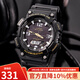 卡西歐（CASIO）手表 防水黑金太陽(yáng)能男表 多功能夜光雙顯運動(dòng)學(xué)生手表情人節禮物 AQ-S810W-1B 太陽(yáng)能+百米防水